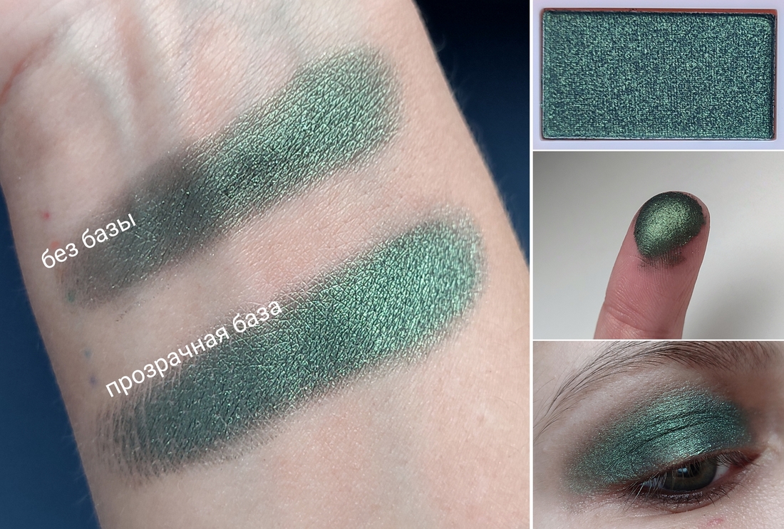 Дневной свет у окна. Тени на веке без базы.