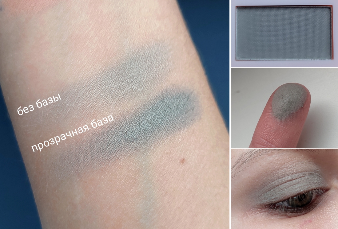 Дневной свет у окна. Тени на веке без базы.