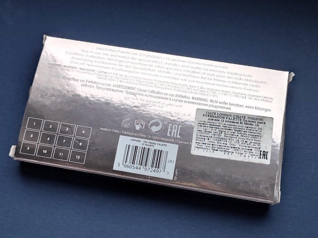 Задняя сторона коробки