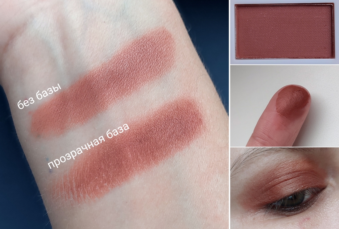 Дневной свет у окна. Тени на веке без базы.