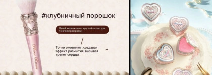 Red wine week. Красное вино для губ: два бюджетных тинта Gege Bear и Luxvisage. Дёшево - не значит невкусно, да?