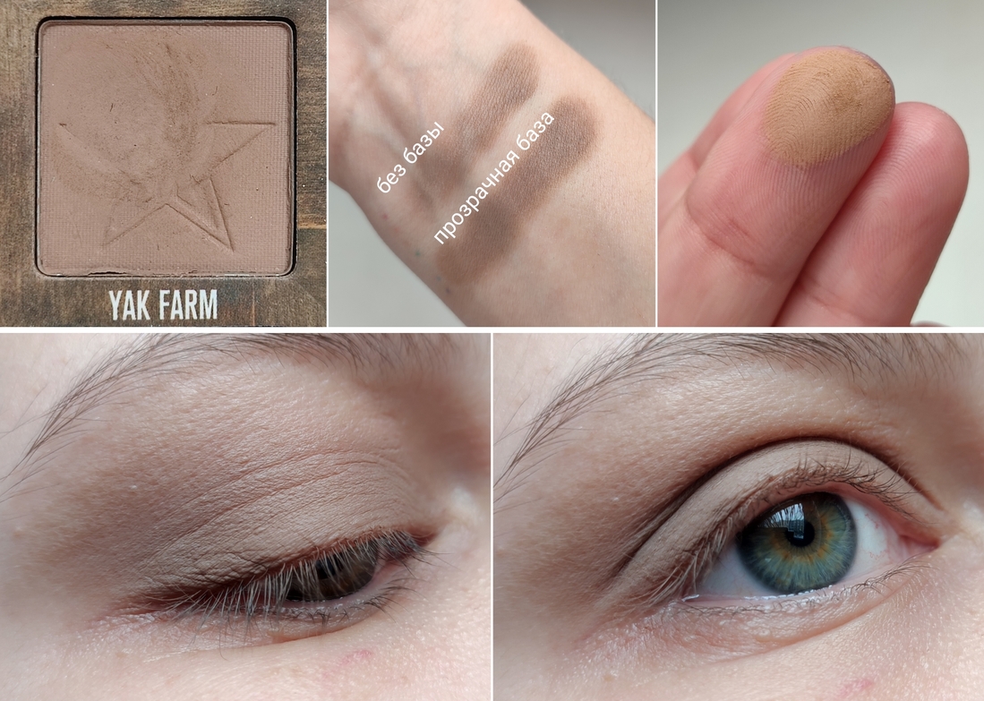 Дневной свет у окна. На веке без базы.