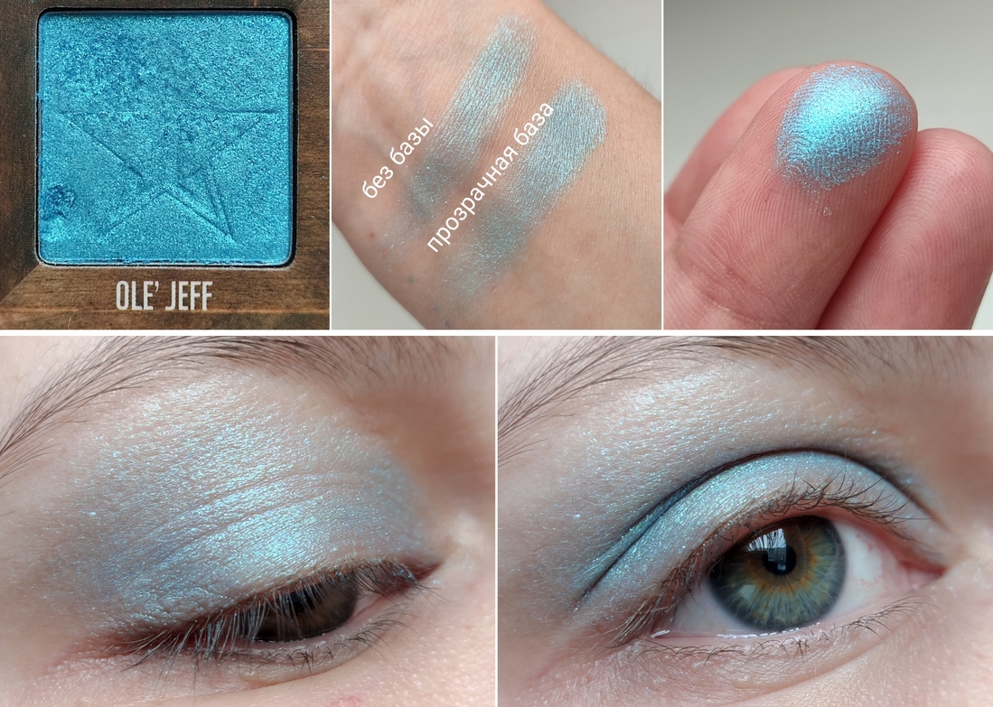 Дневной свет у окна. На веке без базы.