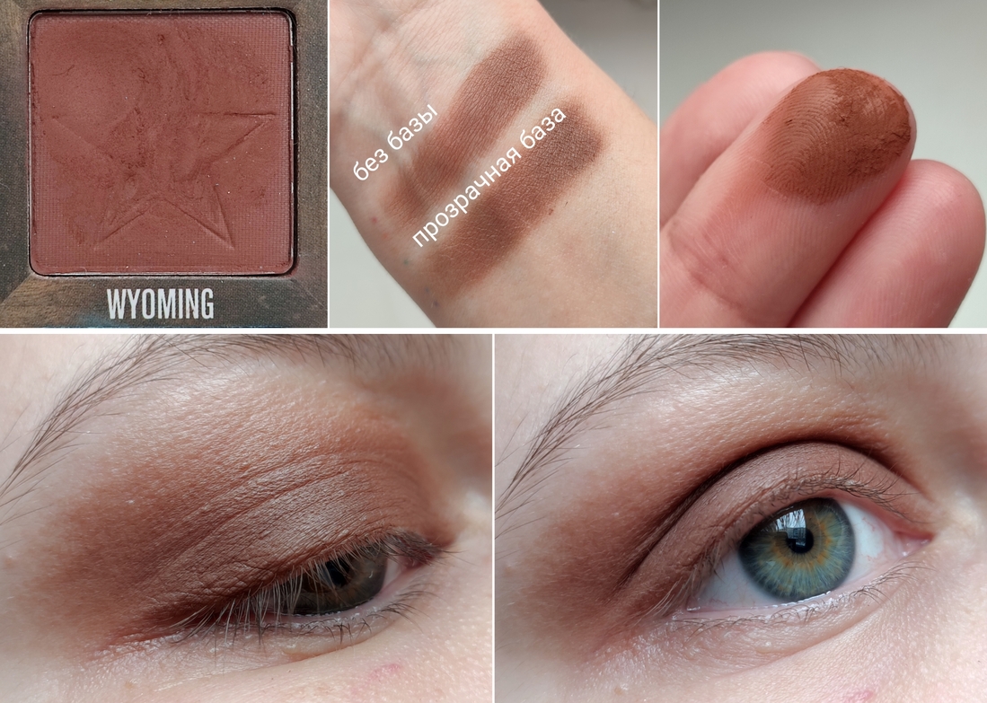 Дневной свет у окна. На веке без базы.