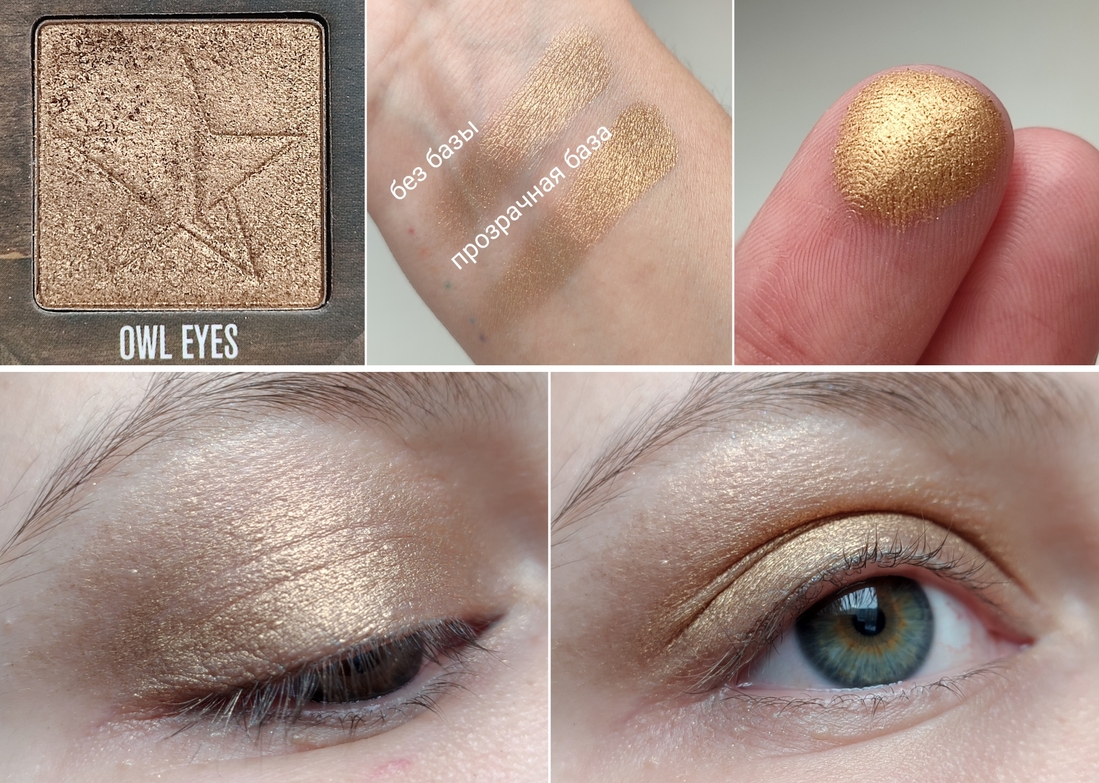 Дневной свет у окна. На веке без базы.