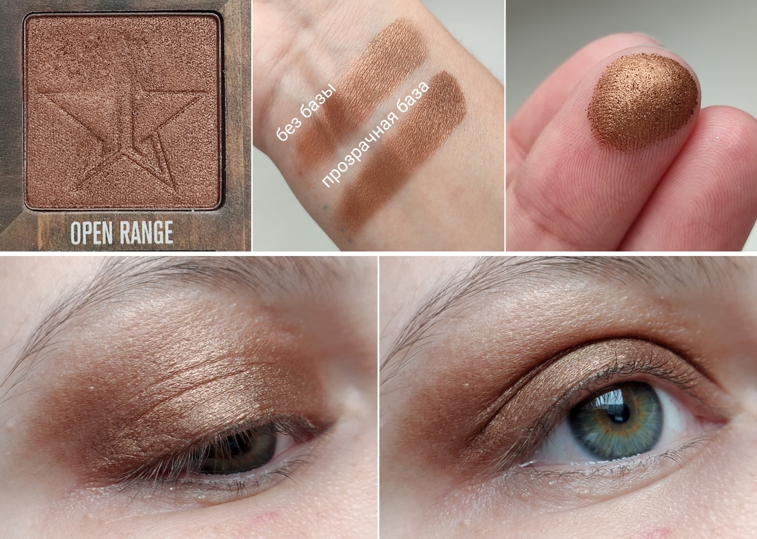 Дневной свет у окна. На веке без базы.