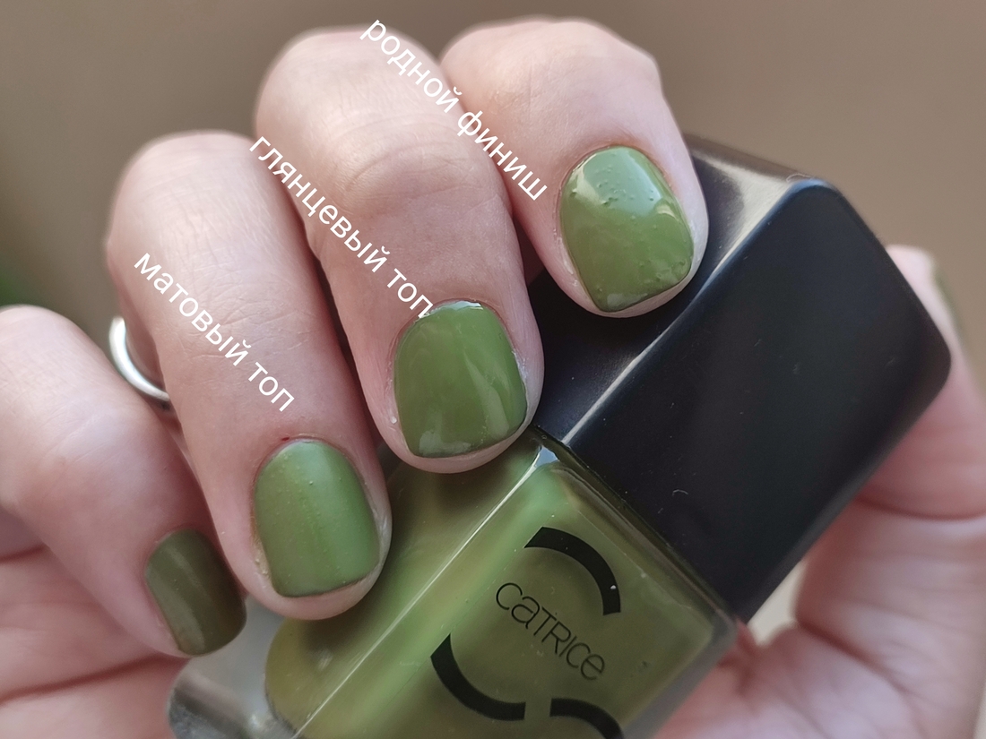 Вечерний дневной свет (это как холодный кипяток)