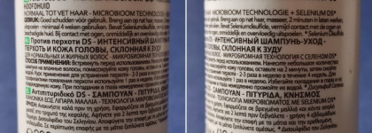 Лучшее при себорейном дерматите: шампунь-уход от перхоти для нормальных и жирных волос Vichy Dercos