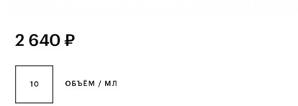 Черешню неси: Dior Vernis 970 Nuit 1947