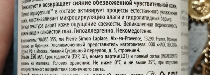 Лёгкий способ добавить ниацинамид: Bioderma, Openface