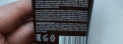 Генеральная уборка: Sim Sensitive System 4 Oil cure scalp treatment