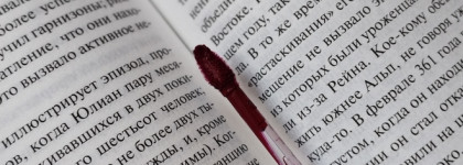 Я (не) буду тебя спасать: MAC Retro matte liquid lipcolour, 102 Dance with me