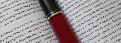 Я (не) буду тебя спасать: MAC Retro matte liquid lipcolour, 102 Dance with me