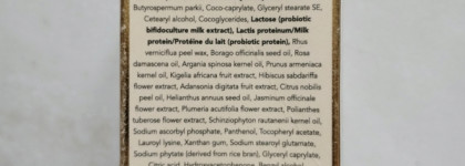 Крем-каркас: Aurelia London probiotic skincare Cell revitalize day moisturizer