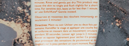 Люблю, но мы не будем вместе: Kate Somerville ExfoliКate Intensive exfoliating treatment