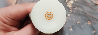 Люблю, но мы не будем вместе: Kate Somerville ExfoliКate Intensive exfoliating treatment