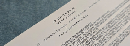 Нет, зимний понедельник: Summer Fridays Lip Butter Balm Vanilla, Vanilla beige