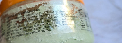 Талассократия: скраб и крем для тела GUAM