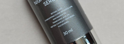 +100 к сиянию: ретиналь, церамиды и биоцеллюлоза Skinjestique