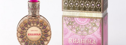 The Princess ("Княжна") Brocard - настоящие французские духи за 500 рублей
