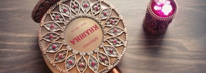 The Princess ("Княжна") Brocard - настоящие французские духи за 500 рублей