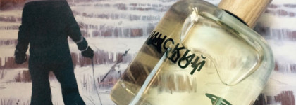 Gosha Rubchinskiy Гоша Рубчинский Comme des Garcons - чем пахнет постапокалипсис?