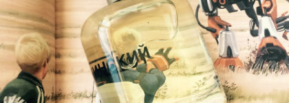 Gosha Rubchinskiy Гоша Рубчинский Comme des Garcons - чем пахнет постапокалипсис?