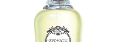 Aromati Prirodi Brocard — впасть в детство