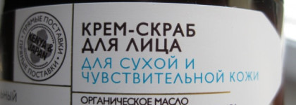 Моя ли Планета Planeta Organica?