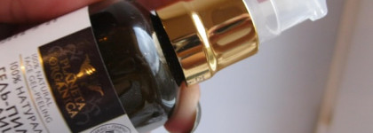 Моя ли Планета Planeta Organica?