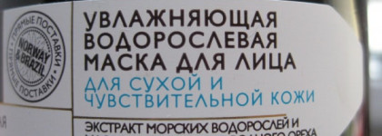 Моя ли Планета Planeta Organica?
