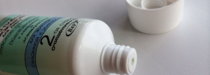 Вiтэкс Deep cleansing Peel-off Mask—Маска-пленка снимающаяся для лица Глубокое очищение+подтягивание с глицином и лемонграссом для жирной и склонной к жирности кожи