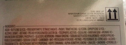 С Shiseido Benefiance Pure Retinol Instant Treatment Eye Mask  избавляемся от тёмных кругов