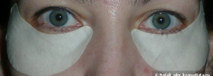 С Shiseido Benefiance Pure Retinol Instant Treatment Eye Mask  избавляемся от тёмных кругов