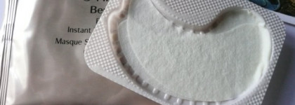 С Shiseido Benefiance Pure Retinol Instant Treatment Eye Mask  избавляемся от тёмных кругов