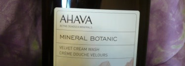 Очищение кожи  с Ahava Mineral Botanic