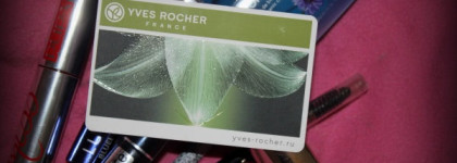 Yves Rocher Pur Bleuet  Express Eye  Make-up Remover
