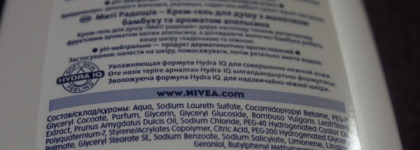 Бюджетные гели для душа, простой взгляд на простые вещи