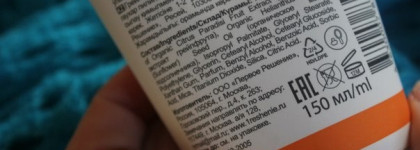 Organic Therapy Diamond Face Peel. Бриллиантовый пилинг для лица