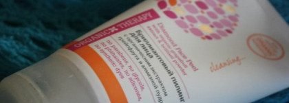 Organic Therapy Diamond Face Peel. Бриллиантовый пилинг для лица