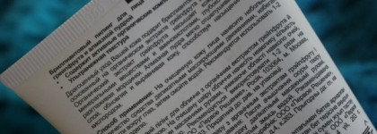 Organic Therapy Diamond Face Peel. Бриллиантовый пилинг для лица