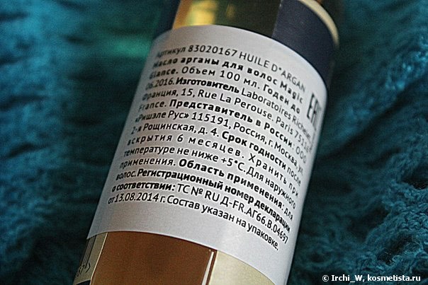 Восстановление волос. Максимально натуральная продукция, я нашла тебя?