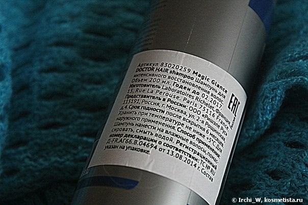 Восстановление волос. Максимально натуральная продукция, я нашла тебя?