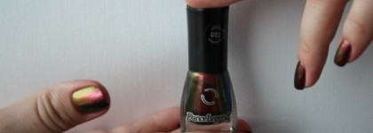 Потрясающая непостоянная Roz