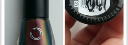 Потрясающая непостоянная Roz