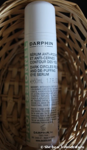 Отзывы darphin для кожи вокруг глаз