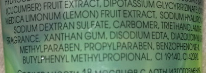 Увлажняющие желешки от Faberlic из линейки Beautycafe вкусный кислород (серии «Огурец и лимон» и «Спелая смородина»)