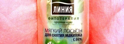 Бюджетные аналоги нашумевших продуктов