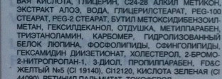 Ежедневный уход за кожей от Academie