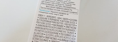 Спасение от раздражения с серией Toleriane от La Roche-Posay